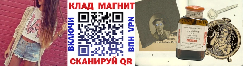 Купить наркотик аптеки Клинцы Гашиш Марихуана Мефедрон