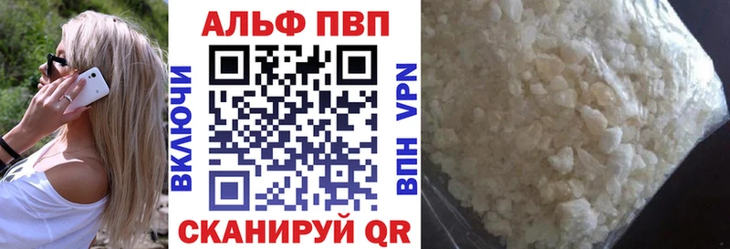 Alpha PVP Crystall Клинцы