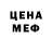Амфетамин VHQ Andre Dass