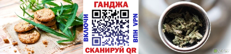 Canna-Cookies конопля  цены   Клинцы 