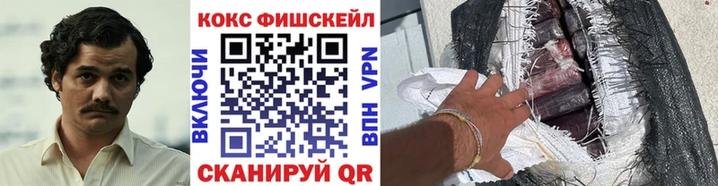 COCAIN 98%  Клинцы 