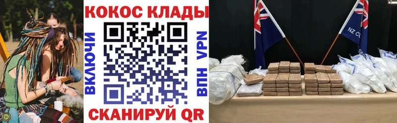 Кокаин Эквадор Клинцы