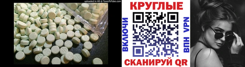 как найти наркотики  Клинцы  Ecstasy louis Vuitton 