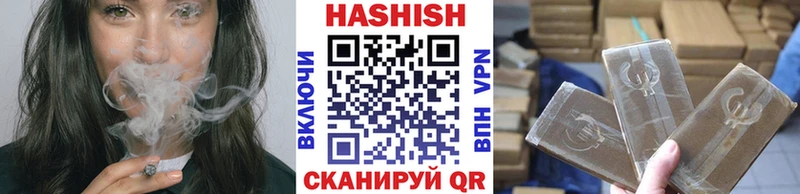 ГАШ hashish купить закладку Клинцы