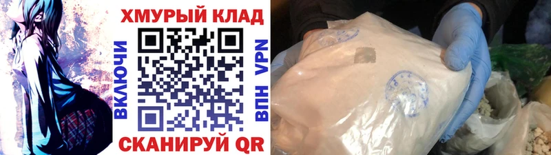 цена наркотик Клинцы ГЕРОИН афганец