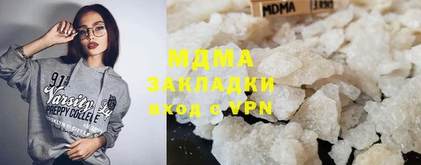 кокаин премиум Кодинск