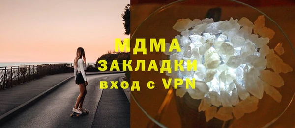 кокаин премиум Кодинск