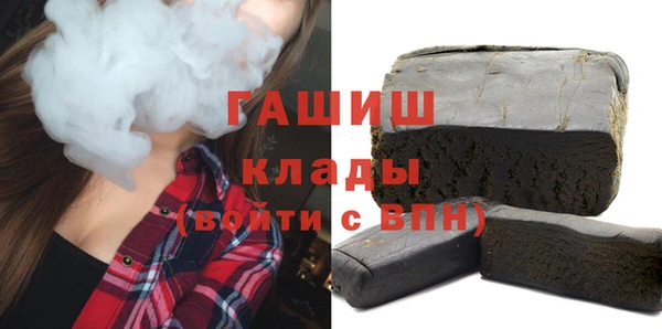 ALPHA PVP Киреевск