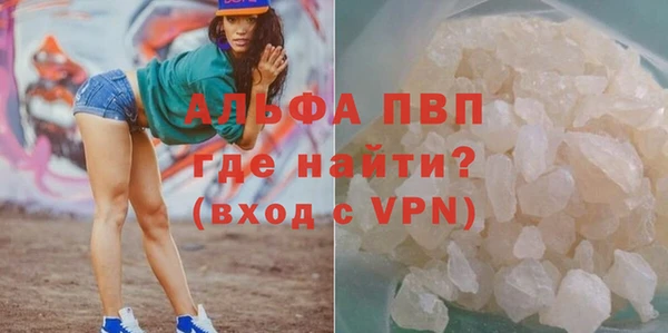 кокаин премиум Кодинск