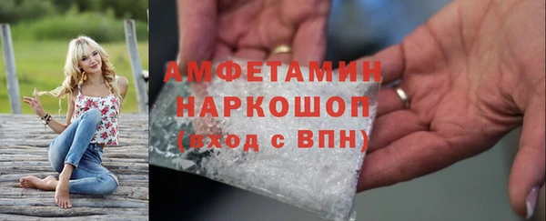 ALPHA PVP Киреевск