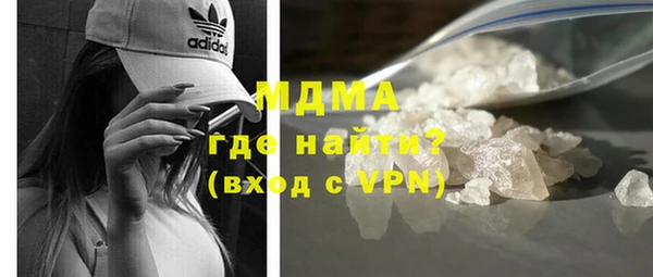 мяу мяу мука Кинешма