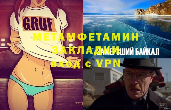 мефедрон VHQ Карталы