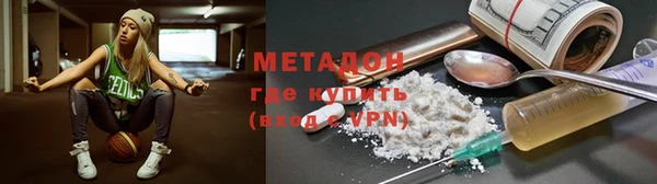 ГАЛЛЮЦИНОГЕННЫЕ ГРИБЫ Киренск