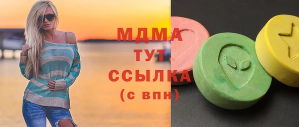 ALPHA PVP Киреевск