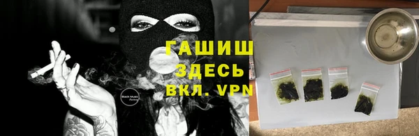 ALPHA PVP Киреевск