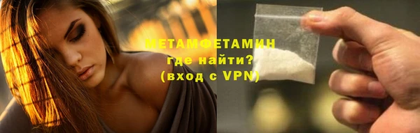 ГАЛЛЮЦИНОГЕННЫЕ ГРИБЫ Киренск