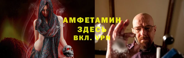 ALPHA PVP Киреевск