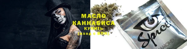 мяу мяу мука Кинешма