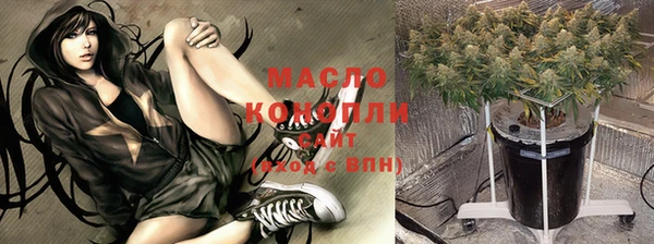 ГАЛЛЮЦИНОГЕННЫЕ ГРИБЫ Киренск