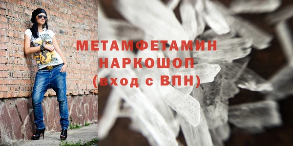 ГАЛЛЮЦИНОГЕННЫЕ ГРИБЫ Киренск