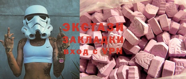 ГАЛЛЮЦИНОГЕННЫЕ ГРИБЫ Киренск