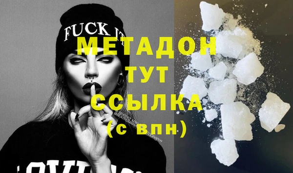 мяу мяу мука Кинешма