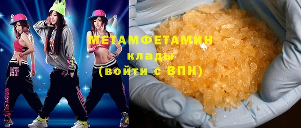 ALPHA PVP Киреевск