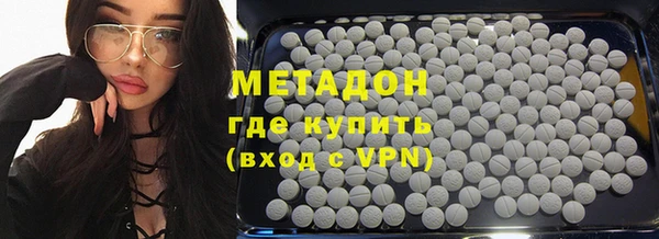 мяу мяу мука Кинешма