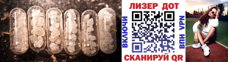 ЛСД экстази ecstasy  Клинцы 