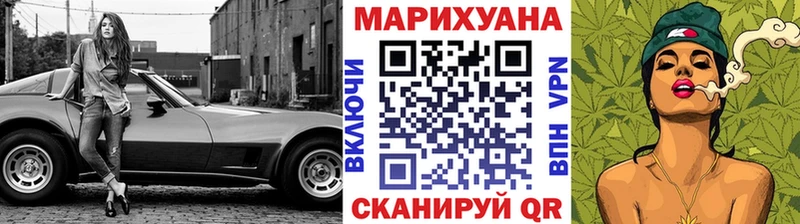 Конопля Bruce Banner Клинцы